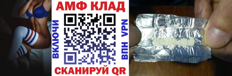 Амфетамин 97% Вичуга