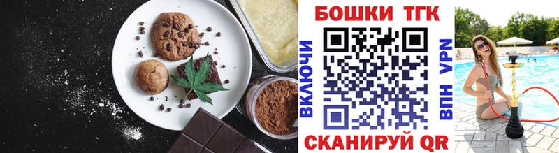 Еда ТГК конопля  дарк нет состав  Вичуга 