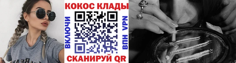 сайты даркнета клад  где купить наркоту  Вичуга  Кокаин FishScale  ОМГ ОМГ маркетплейс 