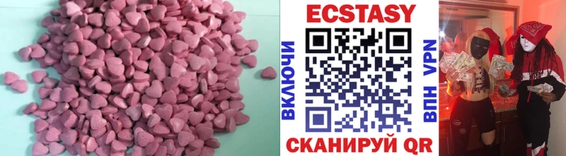 купить наркотик нарко площадка официальный сайт ЭКСТАЗИ Дубай Вичуга