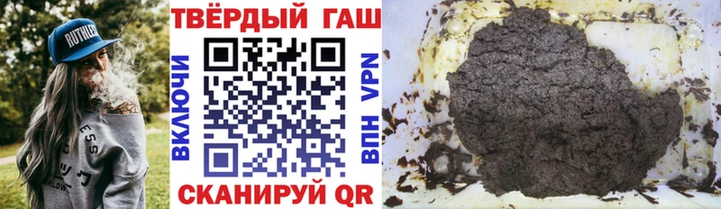 цена   Вичуга  ГАШ хэш 