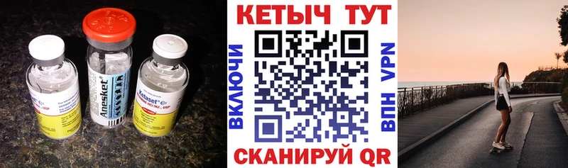наркошоп  Вичуга  КЕТАМИН VHQ 