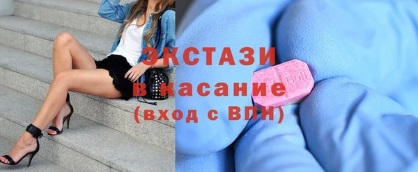 мефедрон Видное