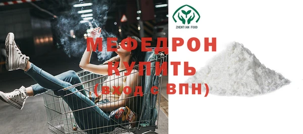 бошки Бугульма
