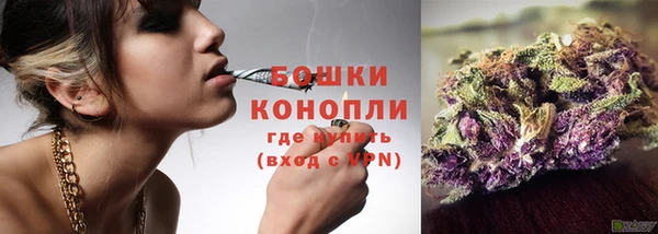 альфа пвп VHQ Ветлуга