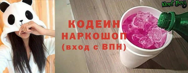 мяу мяу кристалл Воткинск