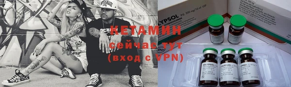 ALPHA PVP Бабаево