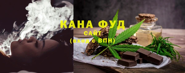 мяу мяу кристалл Воткинск
