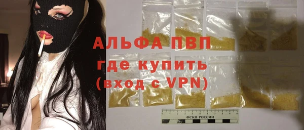 дживик Ахтубинск