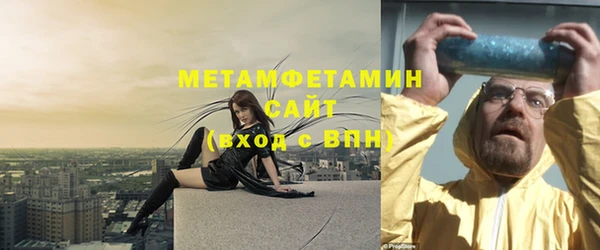 бошки Бугульма