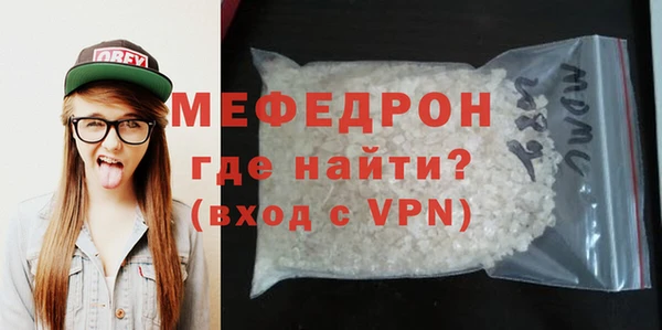 СК Бородино