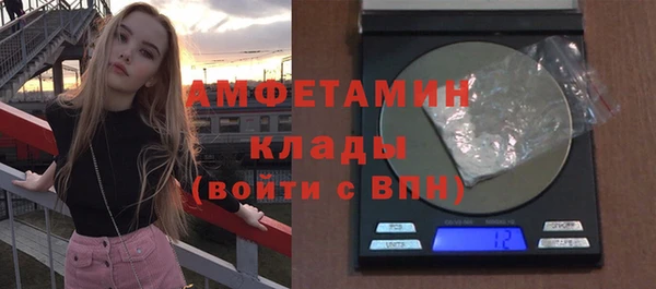 бошки Бугульма