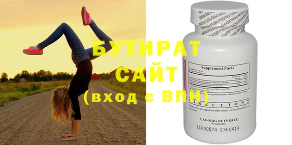 бошки Бугульма