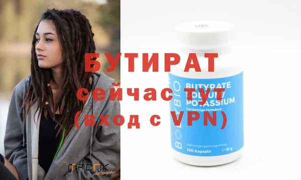мефедрон Видное
