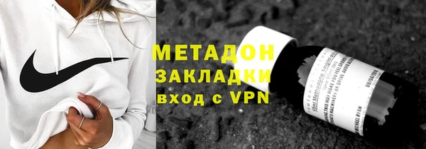бошки Бугульма