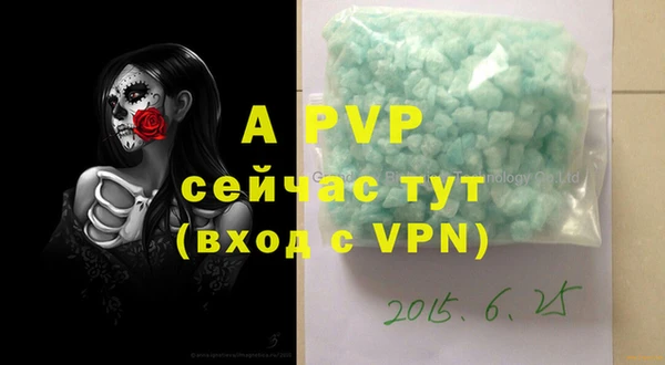 ALPHA-PVP Всеволожск