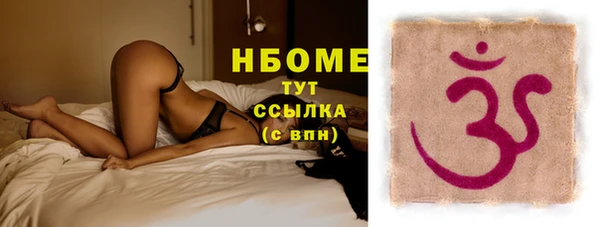 ALPHA-PVP Всеволожск