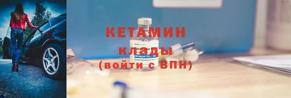 СК Бородино