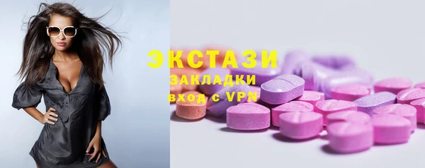 дмт Бронницы