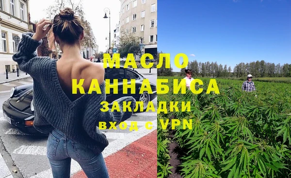 бошки Бугульма