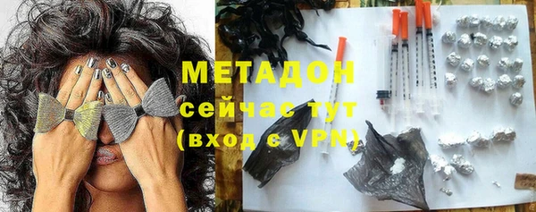 бошки Бугульма