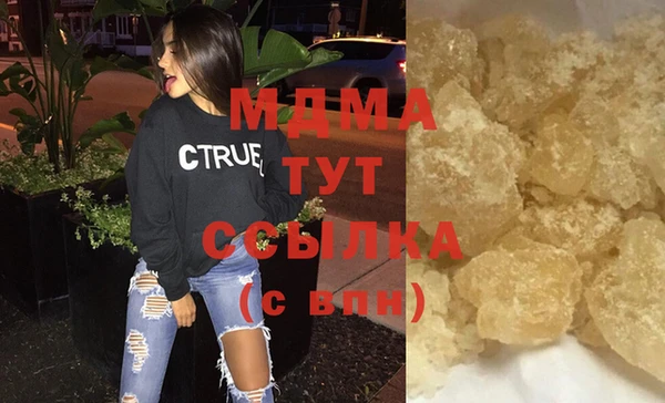 дмт Бронницы