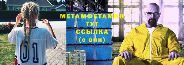 дмт Бронницы