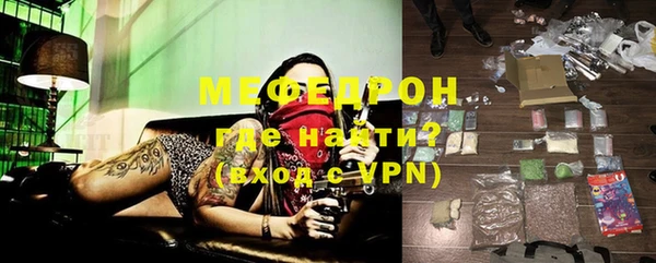 СК Бородино