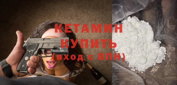 дмт Бронницы