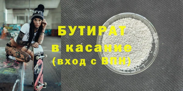 дмт Бронницы