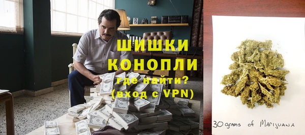 бошки Бугульма