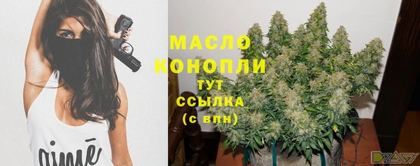 бошки Бугульма