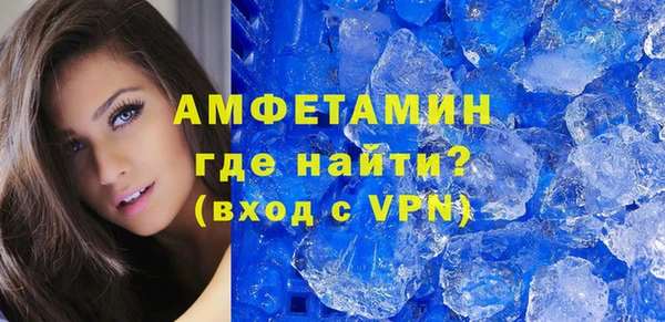 мефедрон VHQ Аша