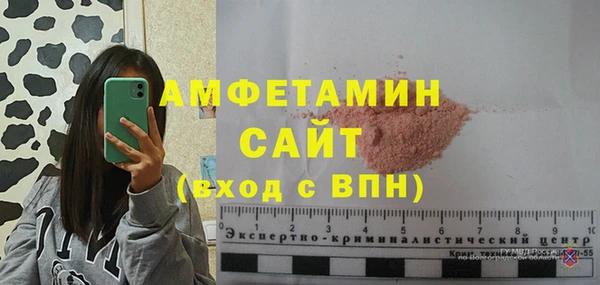 бошки Бугульма