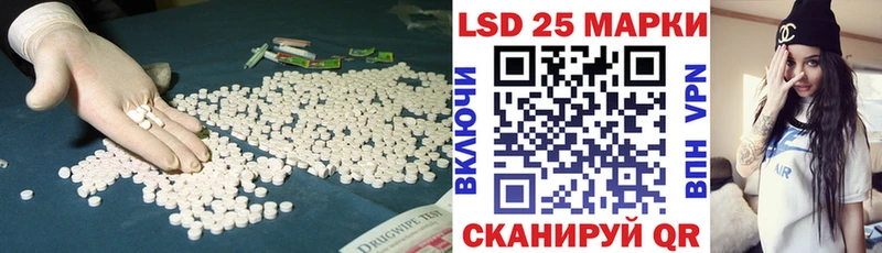 blacksprut tor Вичуга ЛСД экстази кислота
