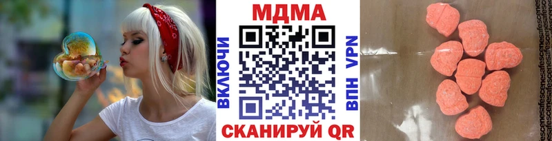 MEGA tor  Вичуга  МДМА кристаллы  продажа наркотиков 