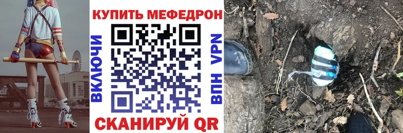 Мефедрон мука Вичуга