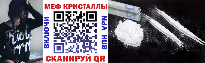 даркнет сайт Вичуга Мефедрон мука