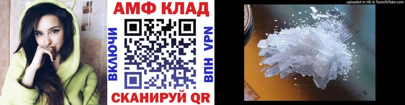 Метамфетамин витя  цены наркотик  Вичуга 