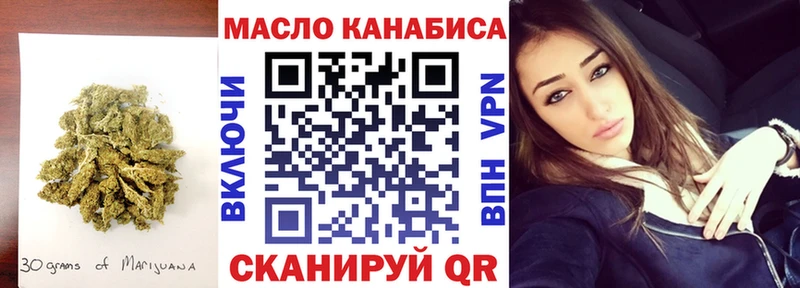 купить наркотик Вичуга ТГК гашишное масло