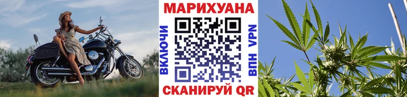 Бошки марихуана марихуана  гидра   Вичуга  наркота 